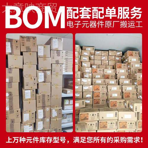 GIW2-LV18PG256CC8-A7 封装B门GA半PJV导体芯片可编程阵列电子元