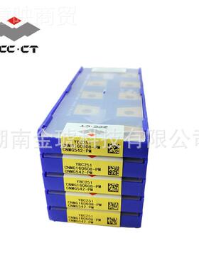 原装洲钻石数控车刀片YBCC251/NMG606018无品牌/-PM钢件株切削