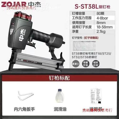 气动钢钉钢EBP枪T38/64T钉防卡钉加长嘴线工槽钢排枪装修木工具