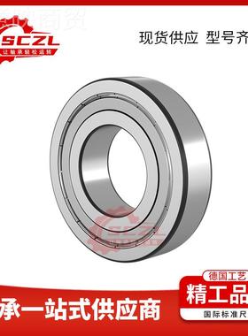 零类轴承6018- 2Z深沟AUJ轴承防球处理工锈艺 精湛广泛用于各类机