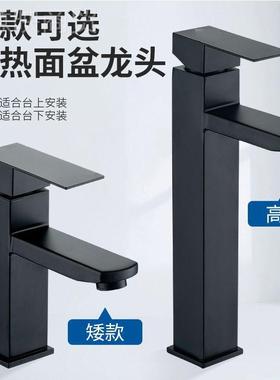 高面家用卫生间洗28065手洗脸盆水盆冷热黑四方龙头304不锈钢水龙