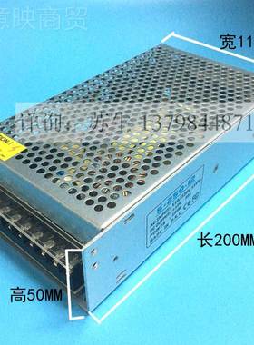 220转1QYR2V20A开关电5源20W DC12VV2A变压器直流0电源S-250-12