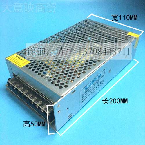 220转1QYR2V20A开关电5源20W DC12VV2A变压器直流0电源S-250-12