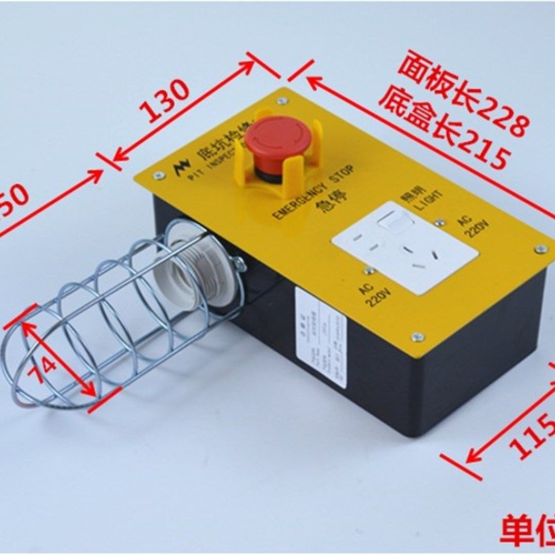 电梯检修盒 底坑 代替西子奥的斯 地坑 通用型 面板铁 包邮,ZIPPO/瑞士军刀/眼镜,眼镜盒,淘宝优惠券,粉丝福利购,淘宝优惠卷