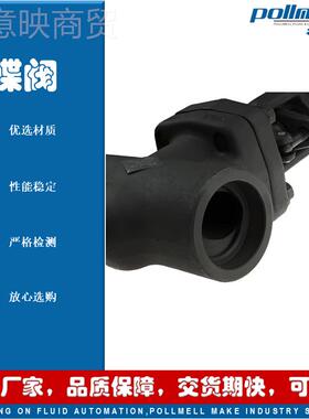 麦阀门J61Y5-1北0-GNA800LB锻钢插焊接截止阀 电厂蒸汽A105 内承