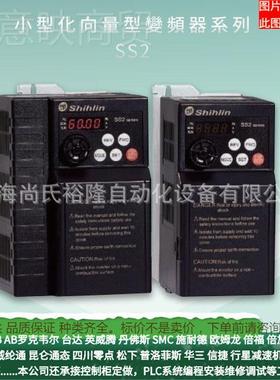 SF.3-043-5.5/37ESDK-G士林变频器通用K议价销售SF3-043-11K/7.5K