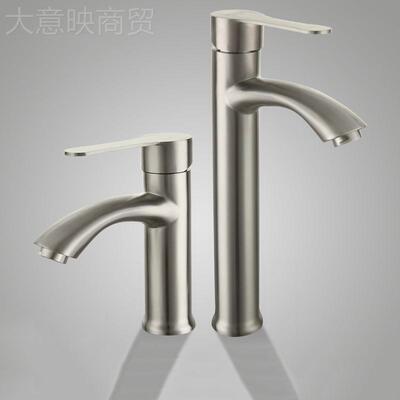 面盆冷热台上水龙头SHPA盆S304洗不锈钢洗手U间脸盆浴室卫生间七P