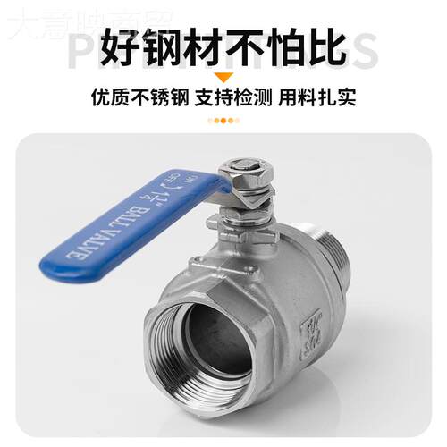 434不VVG锈钢内外丝球阀0二片式外牙六分水管阀门开关2/分6分1寸d