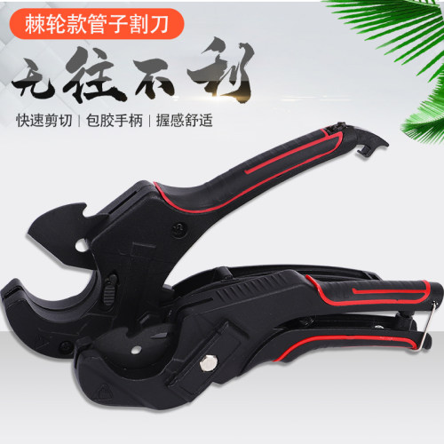 管子割刀PPR/PVC水管剪刀大口径重型铝合金管剪SK5特氟龙管刀锋利