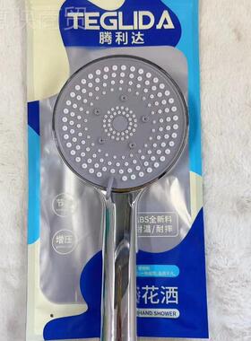 新工厂直喷销 款大节面喷头 增压50095档调手喷 浴室头 12cm增压