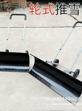 推雪铲手NIT推式铲雪雪铲轮式铲器 雪板铲推雪板推雪扫雪抛雪铲机