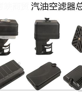 汽油机动抽水机发电机配件16力8F170F90F3/85/K1W纸滤空滤器油滤