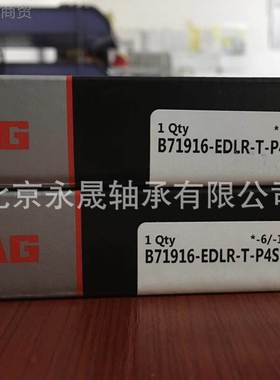 德国0价进口 HC718-E-T-P4S- UL 超精密高速主轴轴承正OSW品 优