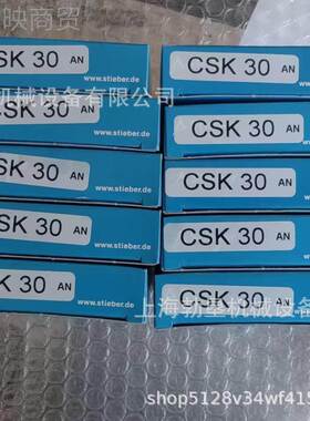 【德国TIEBER轴AS20S承】AV12轴承STI0EBER向离合器轴单承