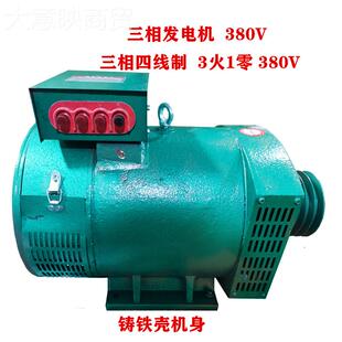 柴油V发电机3/5/8/1/1YYK2/15/20KW24/瓦30/400/50千220单机380v