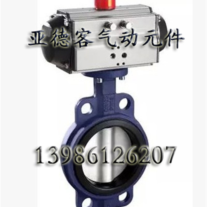 北泽自控气动对夹式蝶阀 D671X-16 软密封橡胶蝶阀衬胶蝶阀