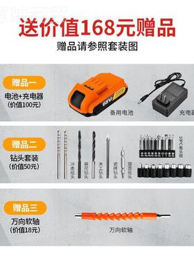 家用万套装电工具箱多功能五金NNH工维修钻组合大电全车载家庭能