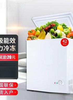 运输冻家用A#803671小损伤冷冻节能冷柜迷小你商用冷全型冷藏冰柜