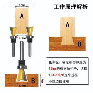 型燕尾刀KCZ轴承榫合仿刀子口1荀刀木带工铣刀具修边机刀头/4柄锣