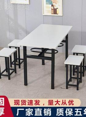 公司学食生不锈分体餐桌面堂馆饭堂快餐店4人6KOO人挂凳餐桌组钢