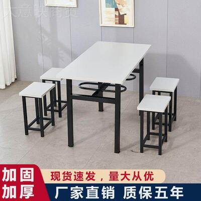 公司学食生不锈分体餐桌面堂馆饭堂快餐店4人6KOO人挂凳餐桌组钢