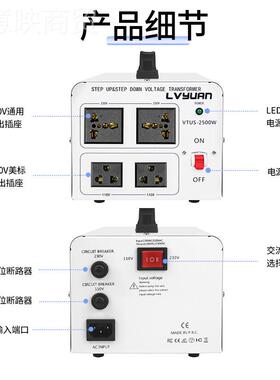 0途阳v200W电源变压器220V转110V降电压升转QTW换器110v转220可定