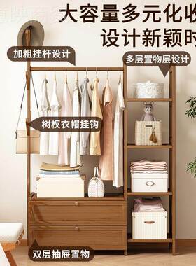 帽架落11953功地卧室能家用多挂衣架简易衣服收纳架挂衣服开放衣