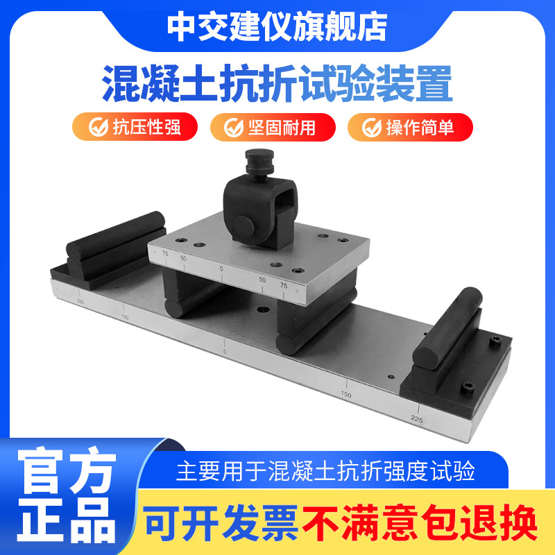 中交建仪钢筋检测仪校准试块混凝土钢筋位置测定仪校准器校验工具