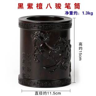 精品摆件 实木雕刻红酸枝木黑檀木质红木笔筒 中式 红木手工艺品