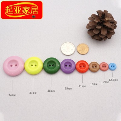 圆形扣子毛衣绿色百搭钮扣呢风大衣外套男女树脂大号纽扣配件