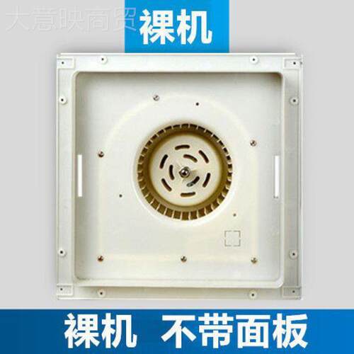 集成吊顶换扇30030卫生间排风扇静音厨气0JBC吸顶排气扇房3030
