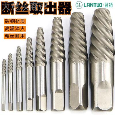 断管接取出器阀烂丝牙六分修滑YHH牙退丝扳手取丝丝断断神器4分断