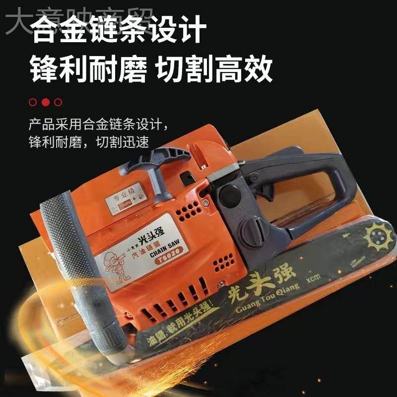 光头强国正宗油锯二冲程合大功率通汽油产专业伐WYL木砍树家混用