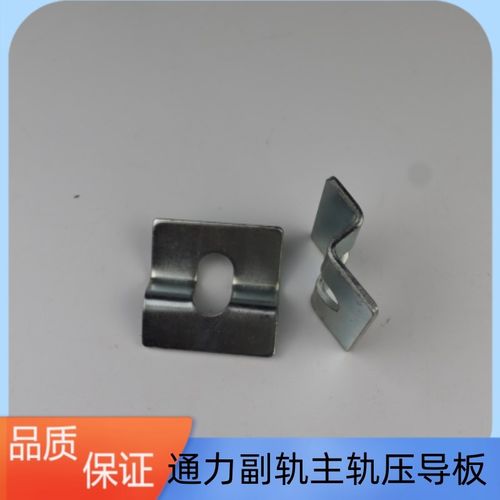 通力 康力 帝奥 副轨空心导轨 电梯压码 压导道板 电梯压板 50*50