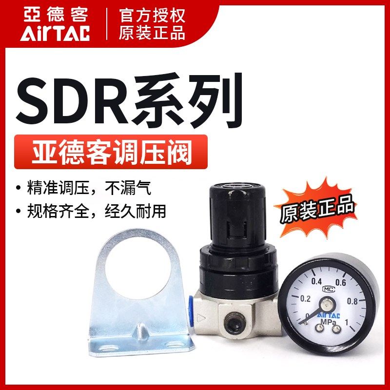 亚德客气压调节阀空气调气阀sdr200气体减压阀调压阀气动可调式