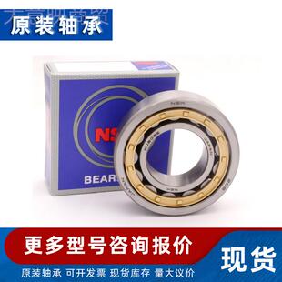 116 N1015 N014 轴承 N1018 N3156 N01N017 圆柱滚子NAP轴承