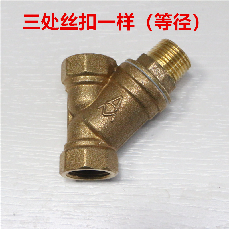 埃美柯过滤器SY11-16T黄铜加厚排污阀外丝牙排污口4分6分过滤606A