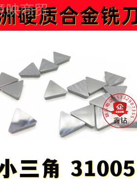 Y株洲数控三 角合金铣T刀片YG6 YG8 YT14 Y1ltao10185 YT5YW1 W2