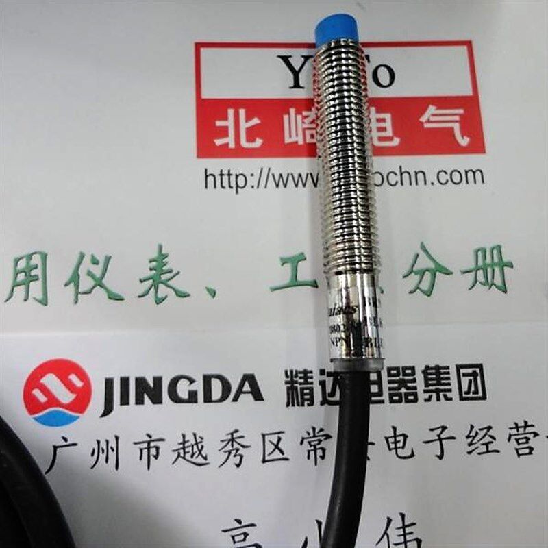 健力BUIACS 电感式接近开关传感器 SC0802-N 直流三线NPN常开