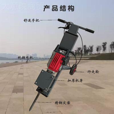 手推电镐车神电锤瓷砖拆除工业GRB级功率凝土墙混面破碎器装修大