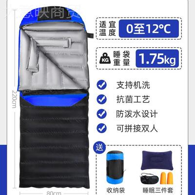加厚防寒秋羽毛睡袋成人季户露营XDK车用抗外寒零下3冬0度40被子