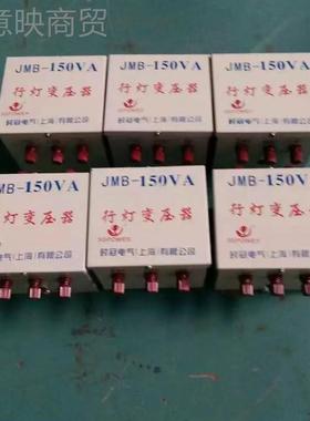 JB-030W工M地隧道照明行灯变压器3V80V/220V转单相JWN低压36V/24/