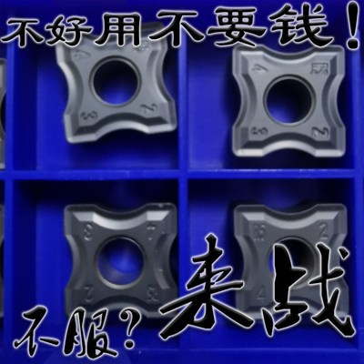 株洲四方形凹槽数控刀片R2R3R4R5R6R7造船厂专用倒角机刀粒超耐用