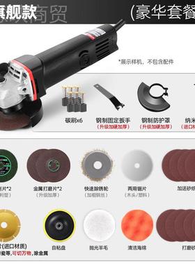 多功家能VNJ角磨手磨机打磨机磨光机电磨机抛光机切割机用手砂机