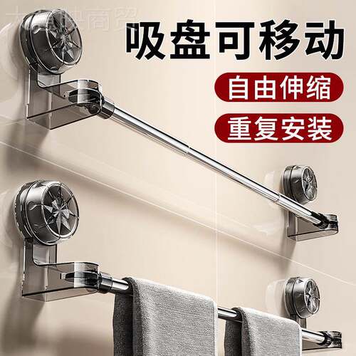 吸盘间式毛巾架免打RKF孔浴伸缩毛巾卫杆生置物室架洗手间浴巾收