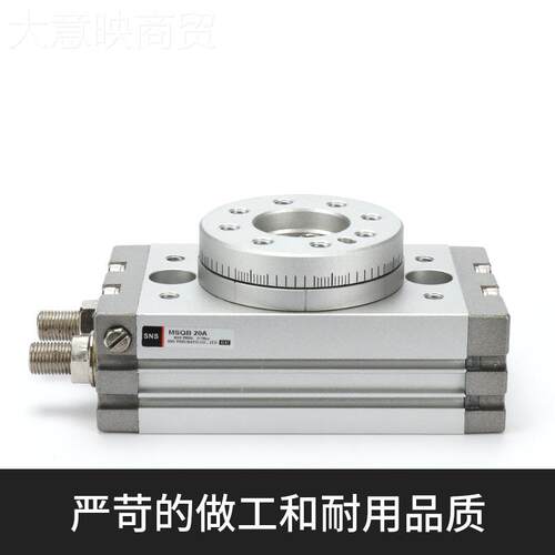 NS神驰动MSQ回转气缸90度旋摆转气缸190度小型气动SMQB10A20AS50