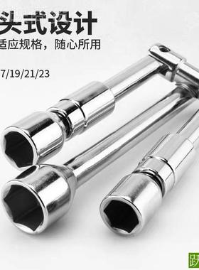 车省力轮胎扳手拆卸QLG折叠式字省筒力通十用汽扳手套换轮胎工具