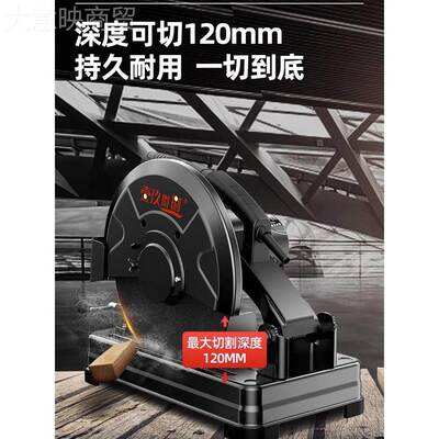 金切割型材切割锯机木工属木材角钢筋MLX切割切铁管台式
