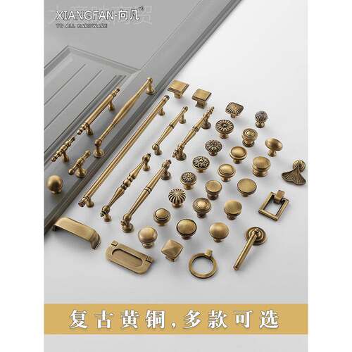 古色黄铜手红衣木柜家具门把铜SZG74205手单孔橱柜抽屉复古新中拉