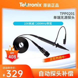 泰克探头TPP0201示波器探头 无源电压探头TPP0101 P2220 P2221